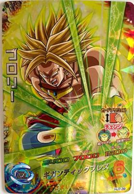 DRAGON BALL HEROES - HJ7-39