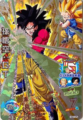 DRAGON BALL HEROES - HGD7-CP4