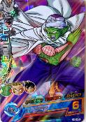 DRAGON BALL HEROES - H2-45