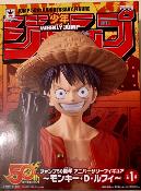 ONE PIECE - Figurine LUFFY - Jump 50th Anniversary