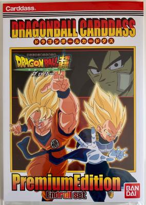 FEUILLET DRAGON BALL CARDASS PREMIUM EDITION - DRAGON BALL SUPER BROLY - ENDROLL SET