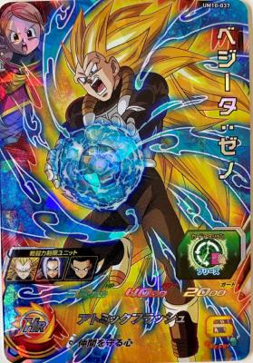 SUPER DRAGON BALL HEROES - UM10-37 SR