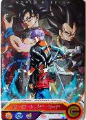 SUPER DRAGON BALL HEROES - AVATAR - Numero 11 - WORLD MISSION 