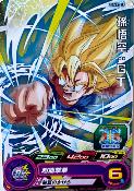 SUPER DRAGON BALL HEROES - PUMS7-18