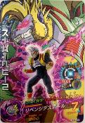 DRAGON BALL HEROES - HG6-CP8