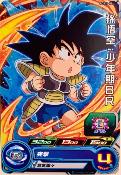 SUPER DRAGON BALL HEROES - PCS10-05