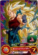 SUPER DRAGON BALL HEROES - PUMS2-27