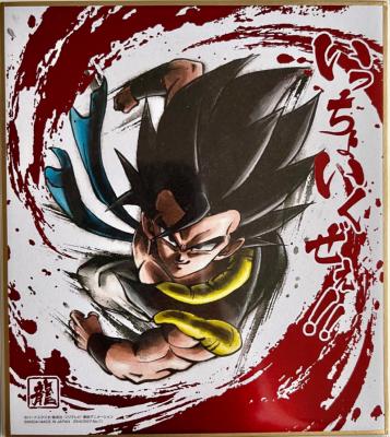 DRAGON BALL - SHIKISHI ART - série 12 - Numéro 11 - GOGETA