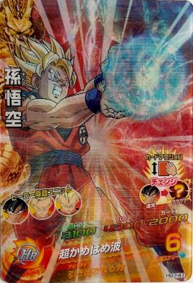 DRAGON BALL HEROES - HG7-41 UR