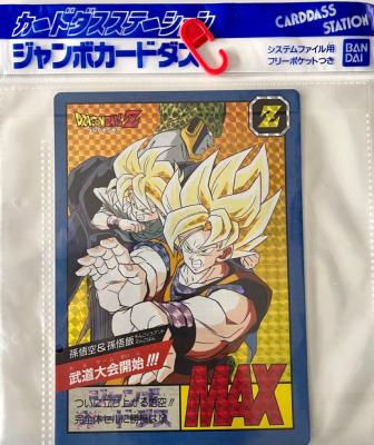 DRAGON BALL - JUMBO CARDDASS PRISM - Numéro 06B - NEUF