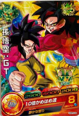 DRAGON BALL HEROES - GD5TH-04