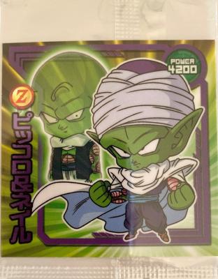 DRAGON BALL - CHOU SENSHI WAFERS SERIE 11 - W11-15 N