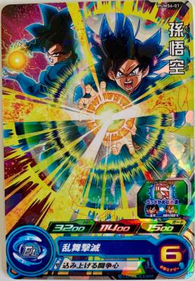 SUPER DRAGON BALL HEROES - PUMS6-01