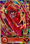 SUPER DRAGON BALL HEROES - PUMS6-13 (GOLD VERSION)