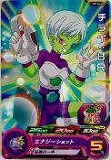 SUPER DRAGON BALL HEROES - PUMS6-21