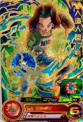 SUPER DRAGON BALL HEROES - PUMS6-25 (GOLD VERSION)