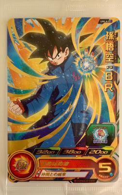 SUPER DRAGON BALL HEROES - UMLA-01