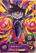 SUPER DRAGON BALL HEROES - PCS7-12