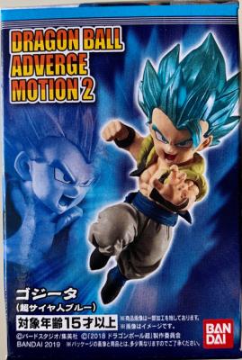 DRAGON BALL ADVERGE MOTION 2 - GOGETA