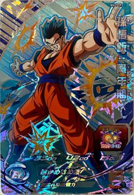 SUPER DRAGON BALL HEROES - BM2-CP3