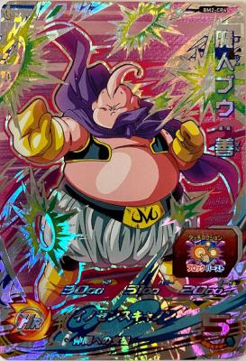 SUPER DRAGON BALL HEROES - BM2-CP6