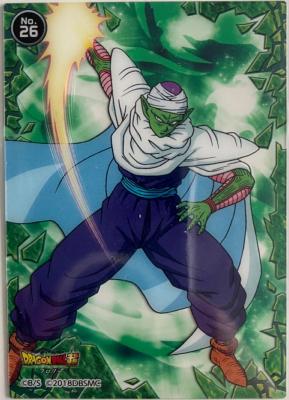 DRAGON BALL SUPER BROLY - CLEAR CARD GUM 26