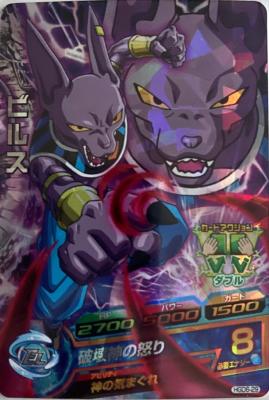 DRAGON BALL HEROES - HGD6-29