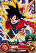 SUPER DRAGON BALL HEROES - PJS-23