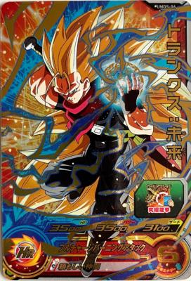 SUPER DRAGON BALL HEROES - UMDS-06