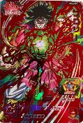 SUPER DRAGON BALL HEROES - UM4-075 UR