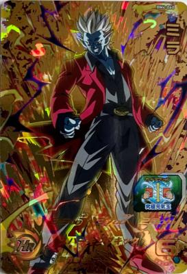 SUPER DRAGON BALL HEROES - BM4-060 UR