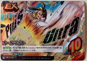 MY HERO ACADEMIA - TAG CARD GAME - HA-02-049 -SR