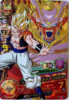 DRAGON BALL HEROES - HG5-CP6