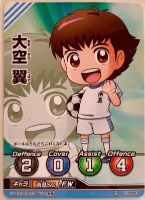 CAPTAIN TSUBASA FCG CT-PR-003 (PROMO)