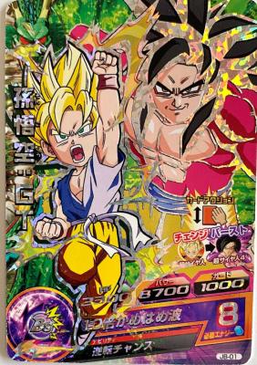 DRAGON BALL HEROES - JB-01