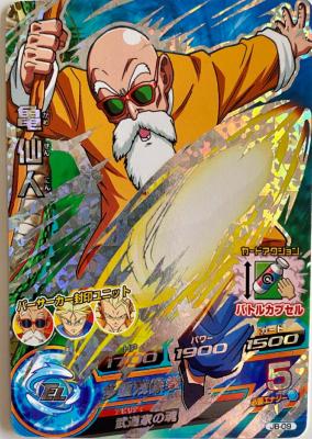 DRAGON BALL HEROES - JB-09