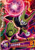 DRAGON BALL HEROES - HUM-21