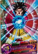 DRAGON BALL HEROES - HUM5-29