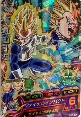 DRAGON BALL HEROES - HGD6-15