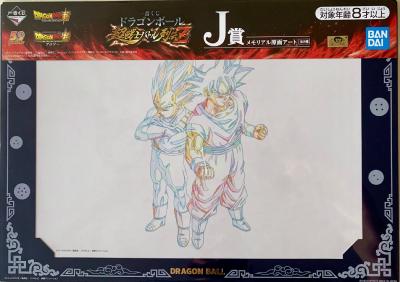 DRAGON BALL - DESSIN "DOUGA" - ICHIBAN KUJI - LOT 7