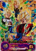 SUPER DRAGON BALL HEROES - PUMS6-10 (GOLD VERSION)