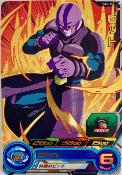 SUPER DRAGON BALL HEROES - PCS9-05