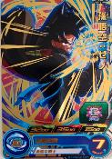 SUPER DRAGON BALL HEROES - UMP-21 (GOLD VERSION)