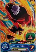 SUPER DRAGON BALL HEROES - UMP-26 