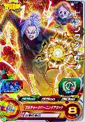 SUPER DRAGON BALL HEROES - BMPJ-06