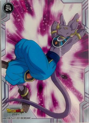 DRAGON BALL SUPER BROLY - CLEAR CARD GUM 24