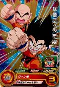 SUPER DRAGON BALL HEROES - PUMS8-18