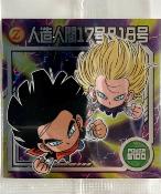 DRAGON BALL - CHOU SENSHI WAFERS SERIE 14 - W14-06 R