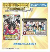 DRAGON BALL CARDDASS PREMIUM SET VOL.8