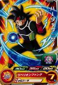 SUPER DRAGON BALL HEROES - PCS13-07